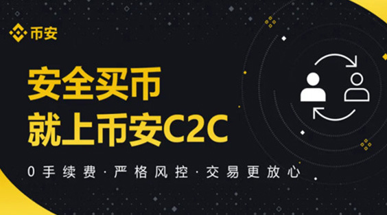 CFX交易所app