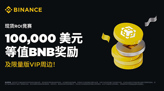 CFX交易所app